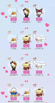 賣萌賣情懷年賺140億日元,沒(méi)想到你是這樣的三麗鷗